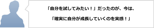 SE/開発エンジニア
